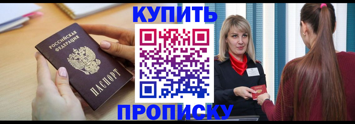 форма 3 в Котельниках